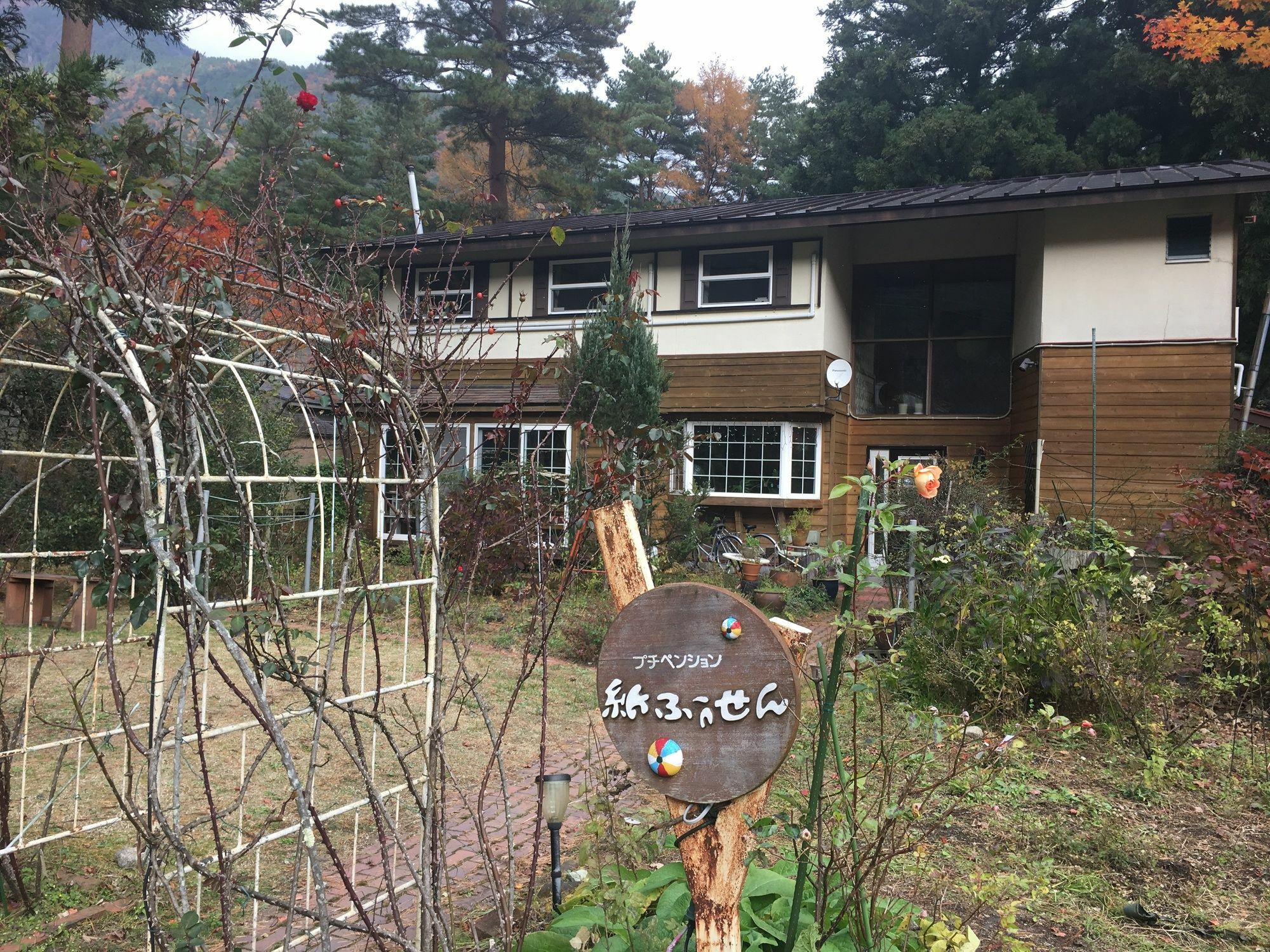 Pension Kamifusen Fujikawaguchiko Extérieur photo